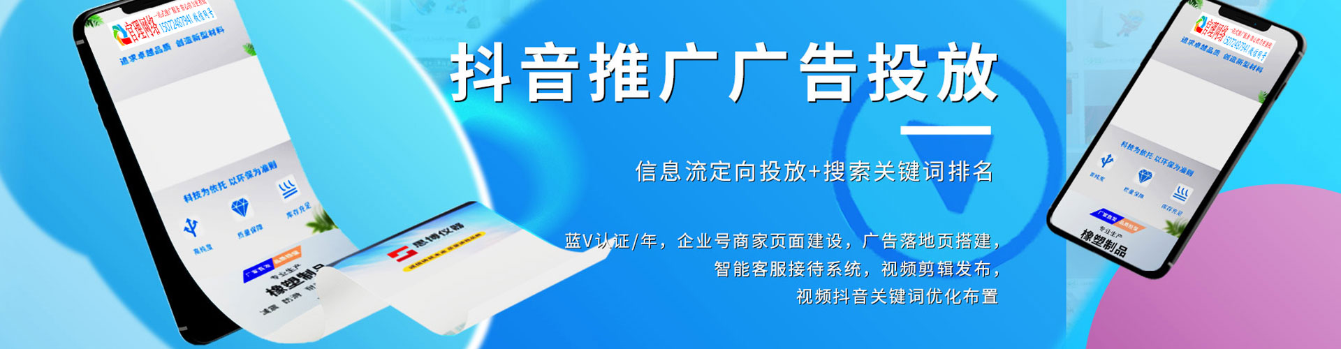 迁安如何做sem