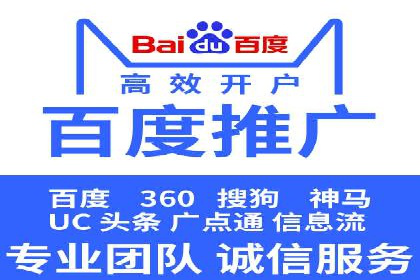 餐饮业SEM网络推广的巧妙运用