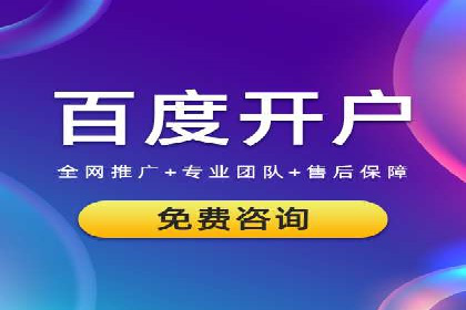 SEM竞价专员如何提升用户体验