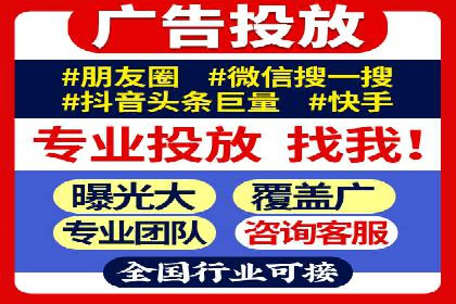 信息流运营策略案例分析